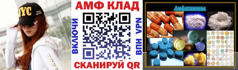 АМФЕТАМИН VHQ  Карталы 