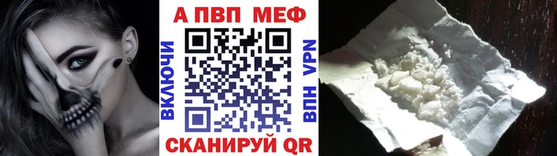 А ПВП Crystall  наркота  Карталы 