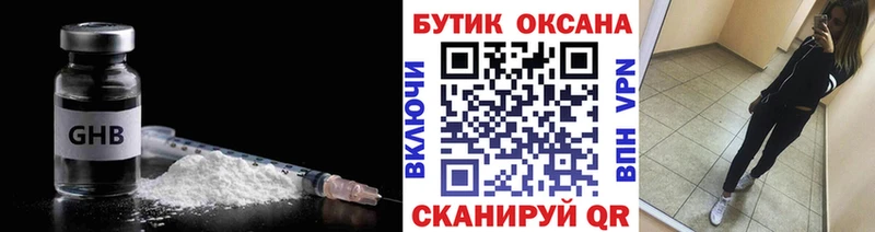 продажа наркотиков  Карталы  Бутират буратино 
