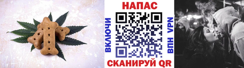 как найти наркотики  Карталы  Cannafood марихуана 