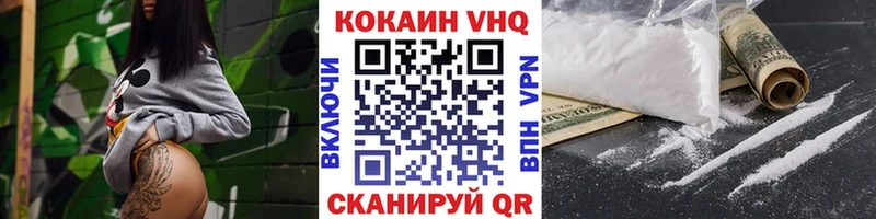 Кокаин Fish Scale  ОМГ ОМГ ONION  Карталы 