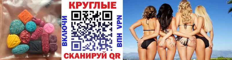 купить Карталы omg зеркало Экстази таблы