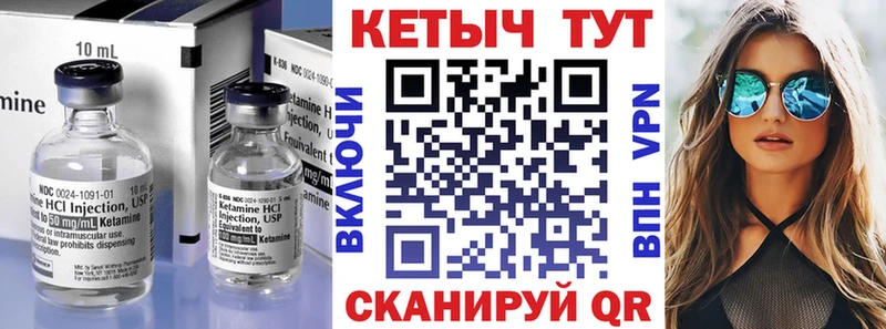 Кетамин ketamine  Карталы 