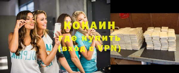 альфа пвп Богородск