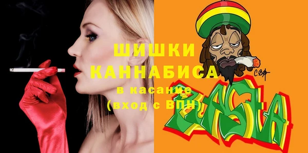 тгк Беломорск