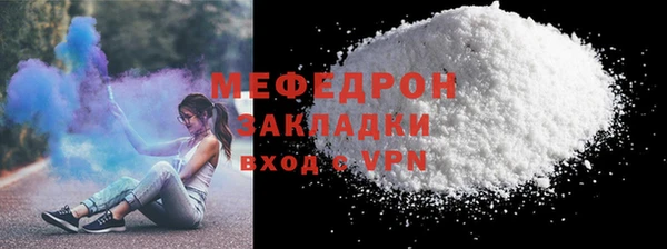 мдма Богородицк