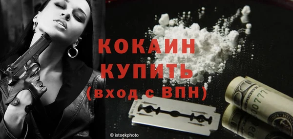 кокаин Белоозёрский