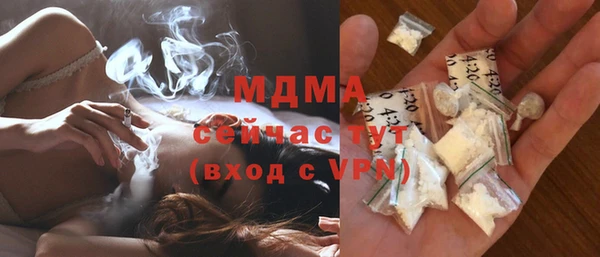 марихуана Сясьстрой
