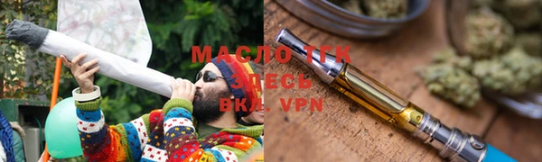 синтетический гашиш Белокуриха