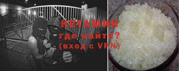 спайс Тайга