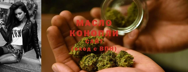 синтетический гашиш Белокуриха