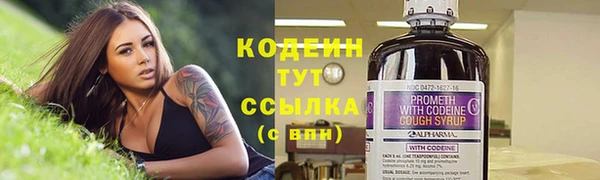бутират Богданович