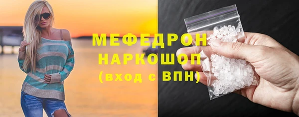 альфа пвп Богородск