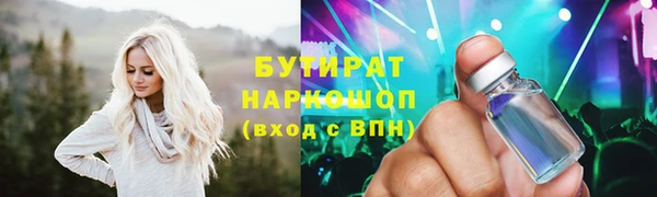 бутират Богданович