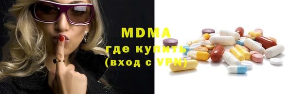 MDMA Балахна