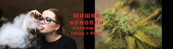 тгк Беломорск