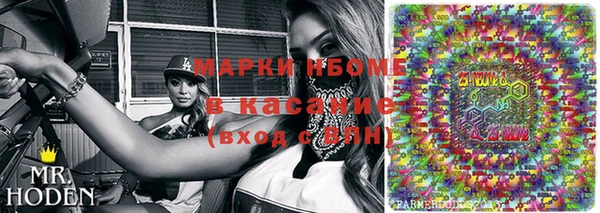 альфа пвп Богородск