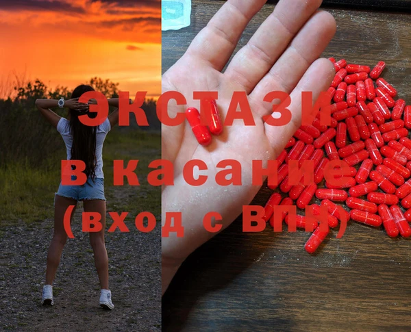 мдма Богородицк
