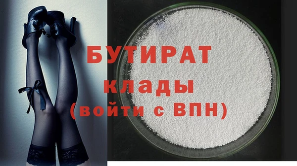 альфа пвп Богородск