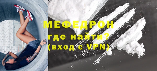 тгк Беломорск