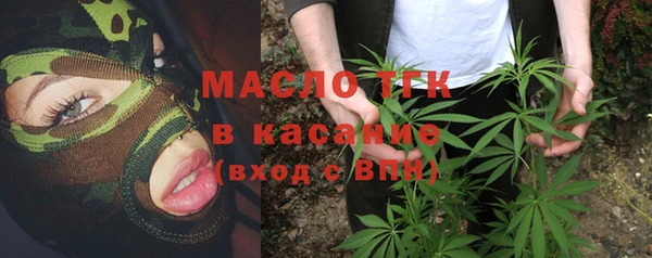мдма Богородицк