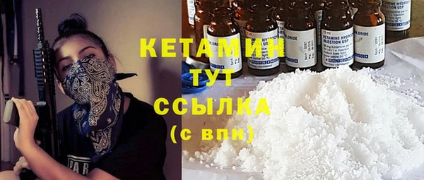 тгк Беломорск