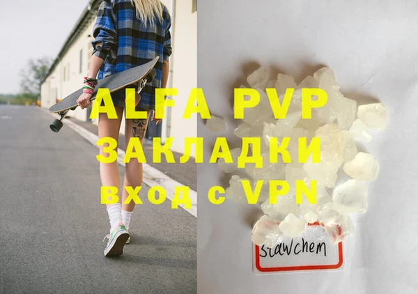 кокаин Белоозёрский