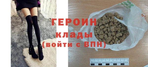 синтетический гашиш Белокуриха