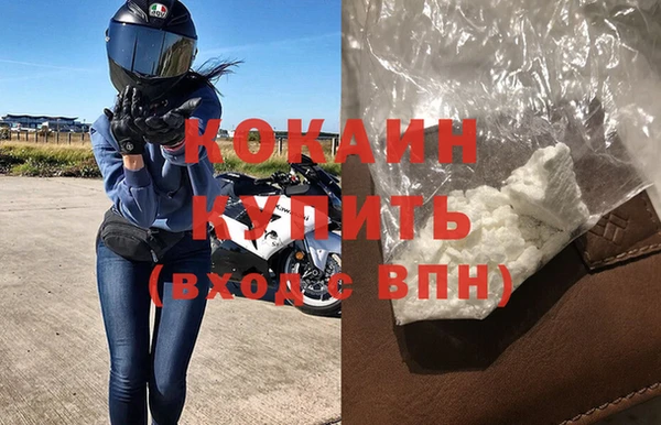 альфа пвп Богородск