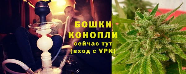 синтетический гашиш Белокуриха