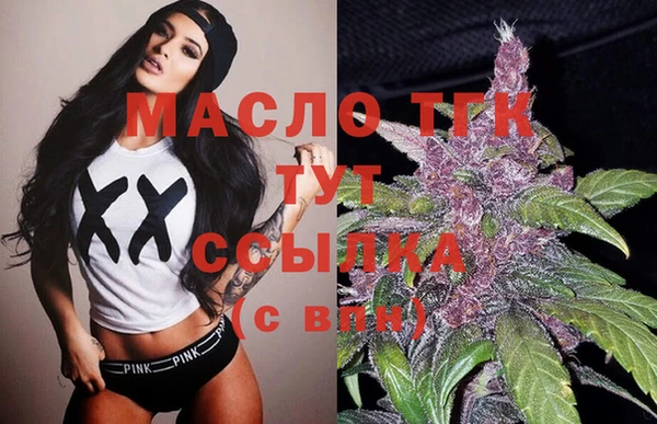 синтетический гашиш Белокуриха