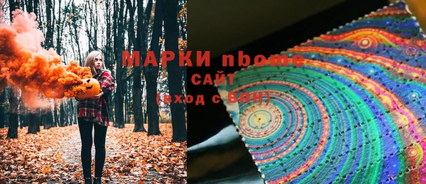 бутират Богданович