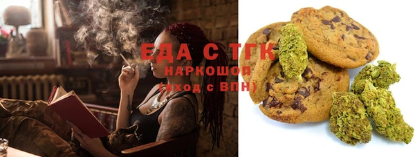 синтетический гашиш Белокуриха