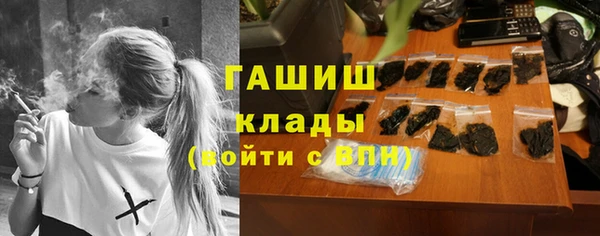 кокаин Белоозёрский