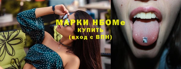 тгк Беломорск
