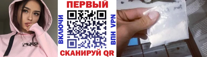МЕТАМФЕТАМИН винт Карталы