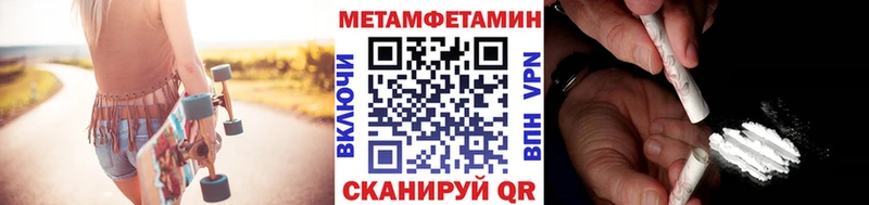 Метамфетамин Декстрометамфетамин 99.9% hydra tor Карталы как найти
