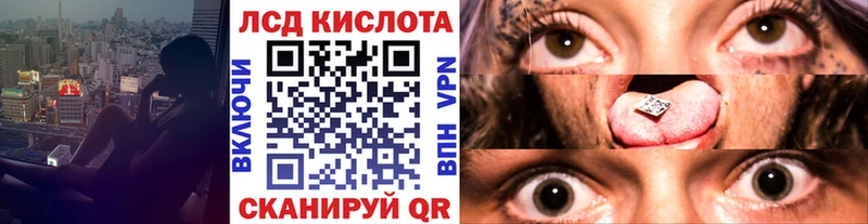 Марки 25I-NBOMe 1500мкг  Карталы 