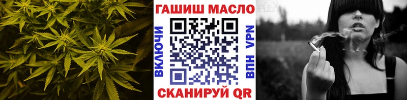 ТГК вейп  Карталы 