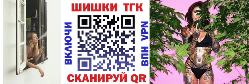 Бошки Шишки семена Карталы